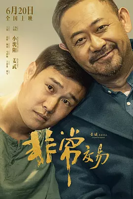 影音先锋成人